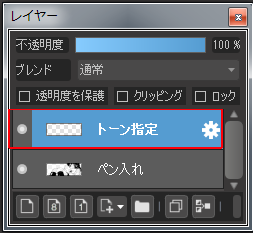 レイヤーを追加 03ほしぶどう宮野ともちか