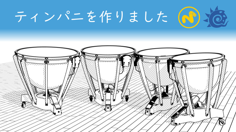 MODO indieでティンパニを作りました サムネイル 02
