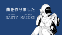 NASTY MAIDEN サムネイル