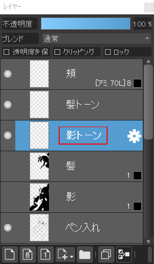 ハーフトーンレイヤーの使い方 14ほしぶどう宮野ともちか