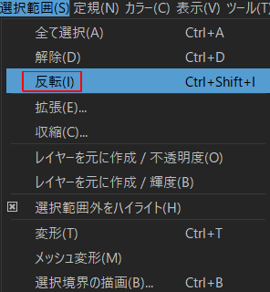 ハーフトーンレイヤーの使い方 19ほしぶどう宮野ともちか