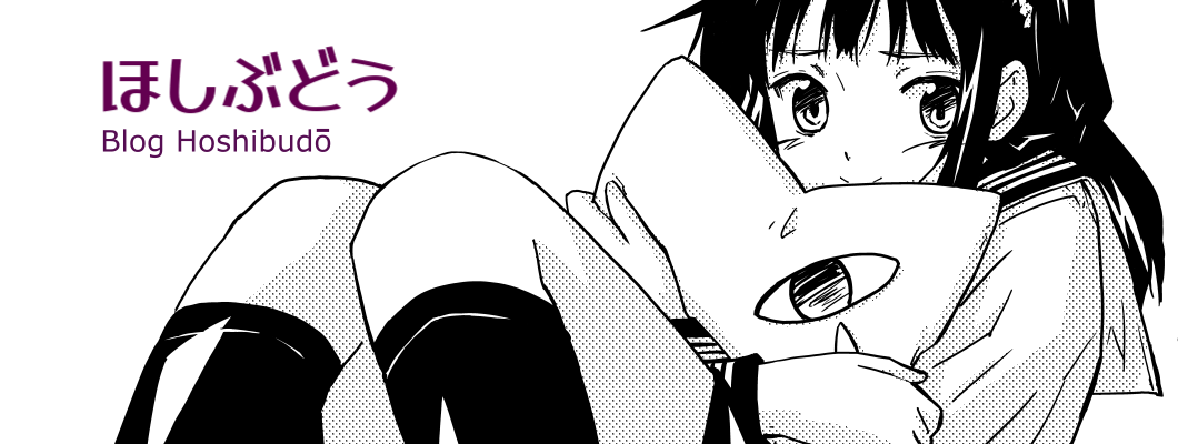 ほしぶどう