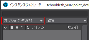 オブジェクトを追加ほしぶどう宮野ともちか