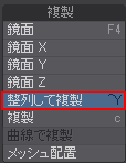 整列して複製 01ほしぶどう宮野ともちか