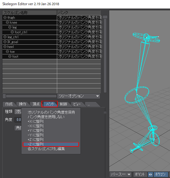 バンクを-Zに整列ほしぶどう宮野ともちか