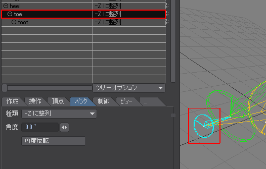 toeも+Yに変更 01ほしぶどう宮野ともちか
