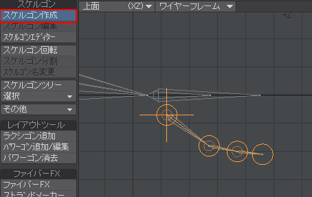 親指のスケルゴンを作成ほしぶどう宮野ともちか