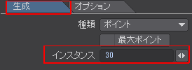 生成ほしぶどう宮野ともちか