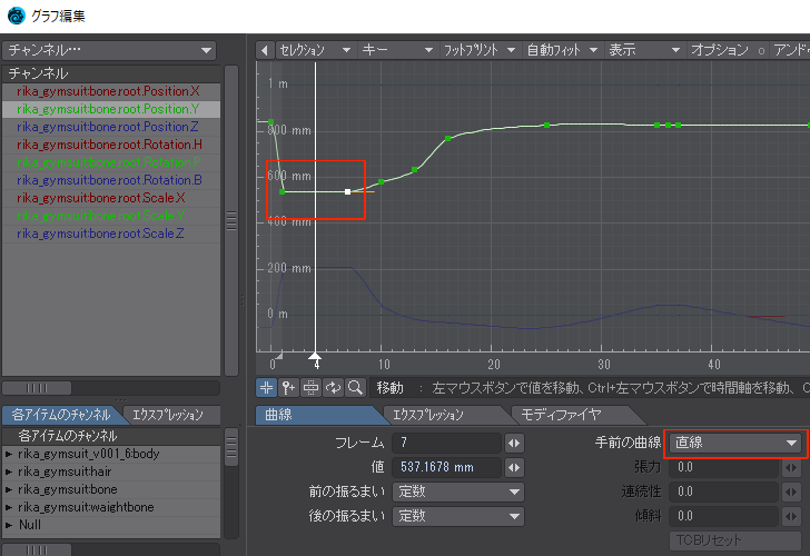 グラフエディター直線リカほしぶどう宮野ともちか