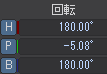 heelの回転 02ほしぶどう宮野ともちか