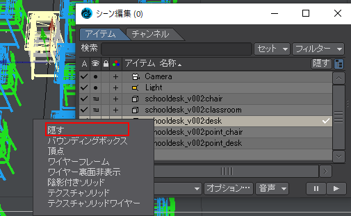 机と椅子を隠すほしぶどう宮野ともちか