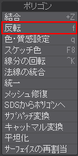 反転ほしぶどう宮野ともちか