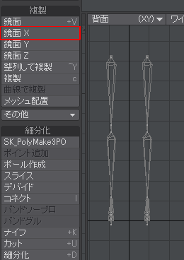 鏡面 Xほしぶどう宮野ともちか