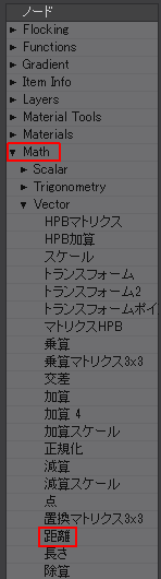 ノード 距離ほしぶどう宮野ともちか