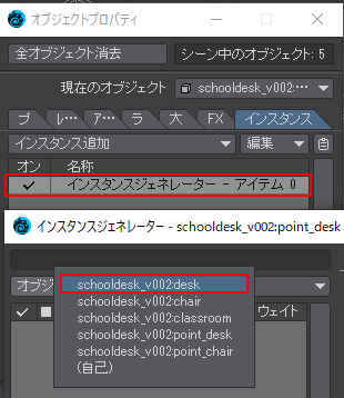 deskを選択ほしぶどう宮野ともちか
