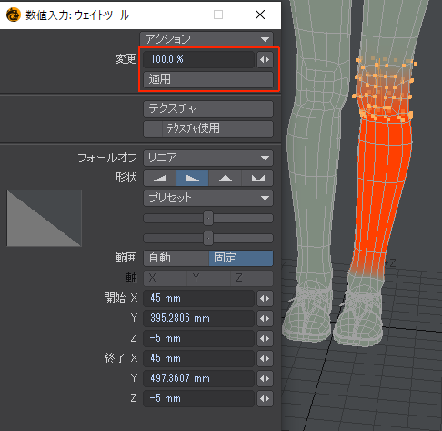 すねのウェイト 03リカほしぶどう宮野ともちか