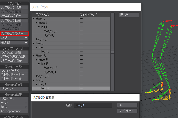 スケルゴンツリーほしぶどう宮野ともちか