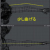 キャラクターリグ(3) - 腕のIK その2 - - メモ帳