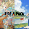 FireAlpaca [ファイアアルパカ]｜フリーペイントツール